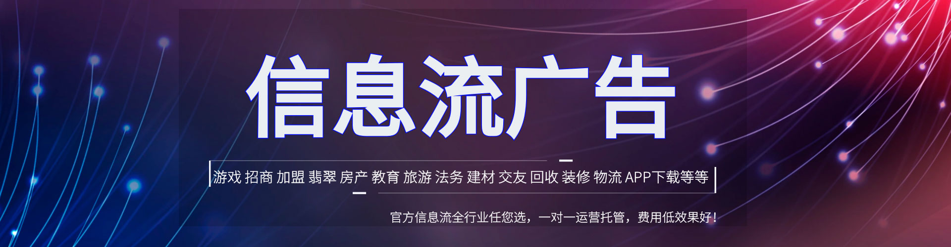 若尔盖百度代理开户