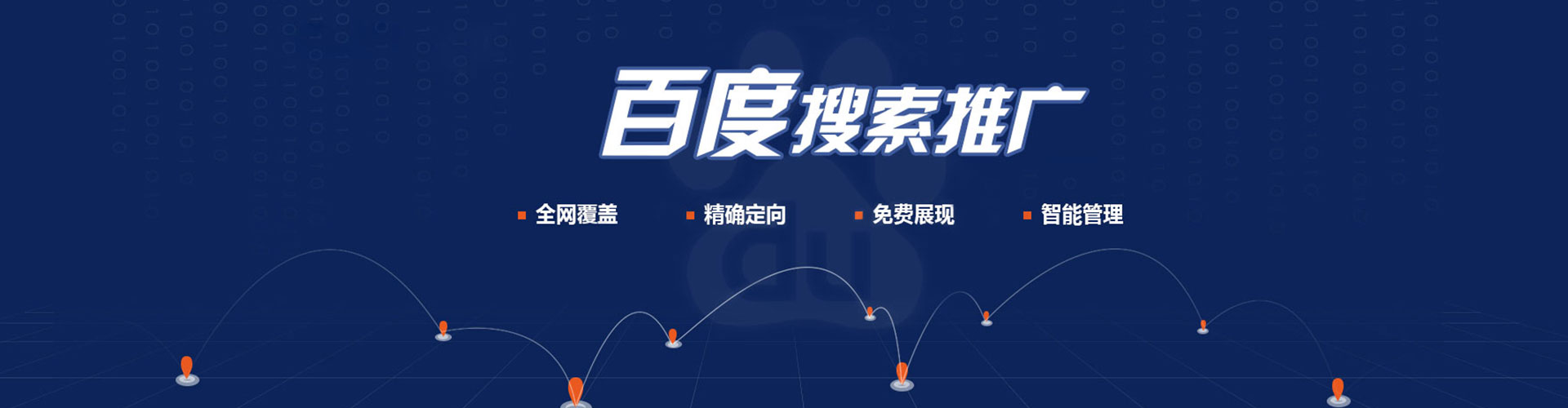 若尔盖渠道开户返点