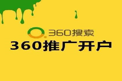 某品牌通过调整百度推广价格提升业绩